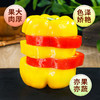 新鲜三色彩椒红黄绿三拼可生吃新鲜沙拉蔬菜现摘现发色泽鲜艳汁水充盈个大饱满亦蔬亦果健身达人独爱 商品缩略图1