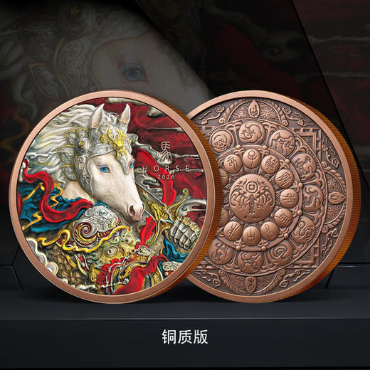 新品！2026丙午马年纪念章！颜值超绝！ 商品图2