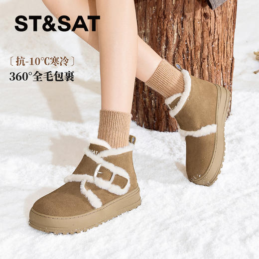 星期六加绒加厚防寒保暖雪地靴SSD411DW7H 商品图8