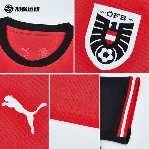 SFS彪马Puma2026世界杯奥地利主场球迷版球衣短袖足球服783200-01 商品图2