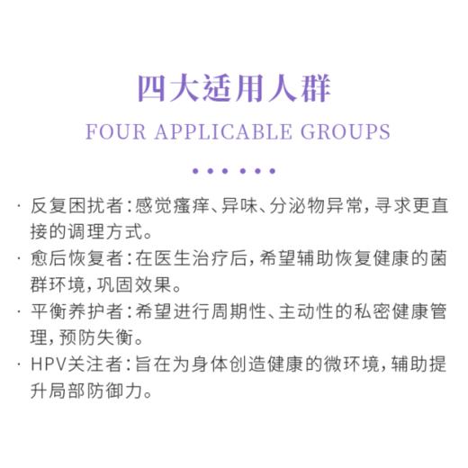 【拾光肌色】130亿 益生菌活菌 益菌片 商品图7