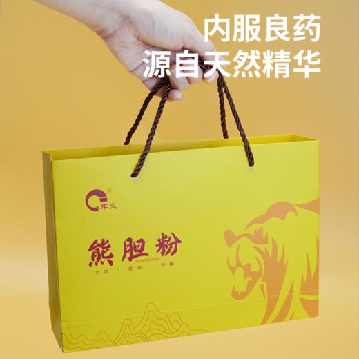 兴合吉供熊胆粉吉（龙）野销字号（2020-02）号【0.1g*8支】 商品图1