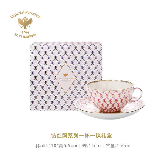 LOMONOSOV 俄皇   钴蓝网纹系列 商品图1