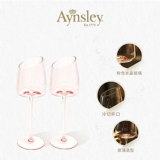 英国 Aynsley安斯丽   粉色LADY系列酒杯 商品图3