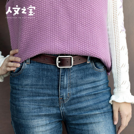 【人文之宝】	大先生的皮腰带 商品图2