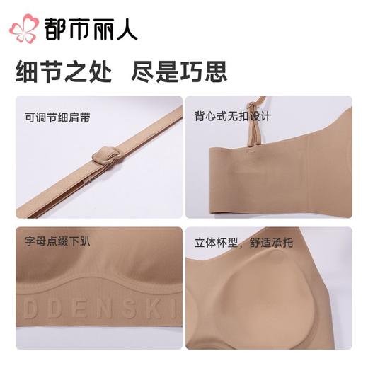 都市丽人女士内衣泳布少女文胸无钢圈无BBC2C8 商品图3