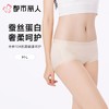 都市丽人女士内裤蚕丝平角裤纯棉系列LKC5B3 商品缩略图0