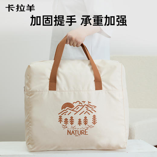 【搬家储物包】卡拉羊大容量衣物被子收纳包抑菌居家必备CX3015 商品图5