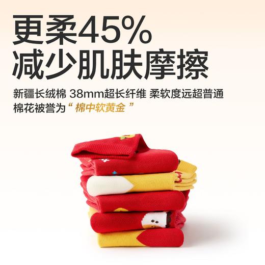 【马年儿童袜子礼盒装】男童女童新年鸿运袜子 宝宝秋透气吸汗中筒棉袜子  商品图2