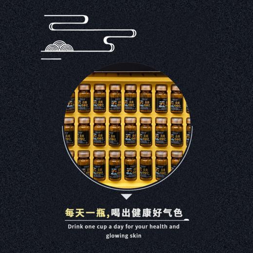 兴合吉供倍嘉莱康桑黄冻干粉【卡纸盒】【15g】 商品图4