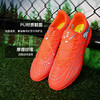 小李子PUMA彪马 FUTURE 9入门级TF碎钉成人训练足球鞋男108918 01 商品缩略图1