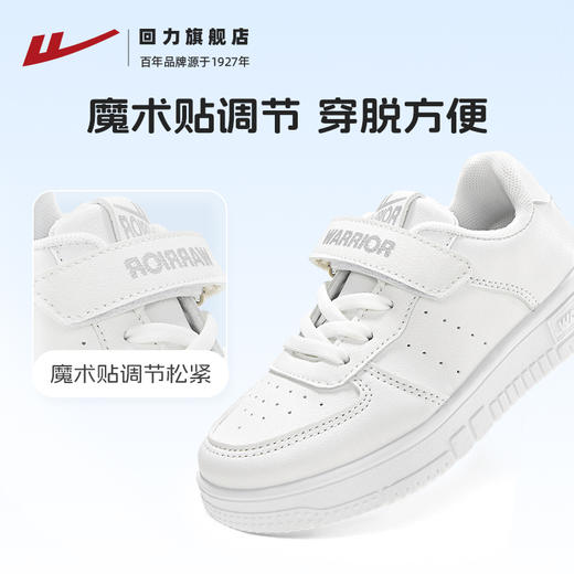 回力儿童板鞋男女童鞋2025冬季新款加绒小白鞋学生软底休闲运动鞋 商品图3