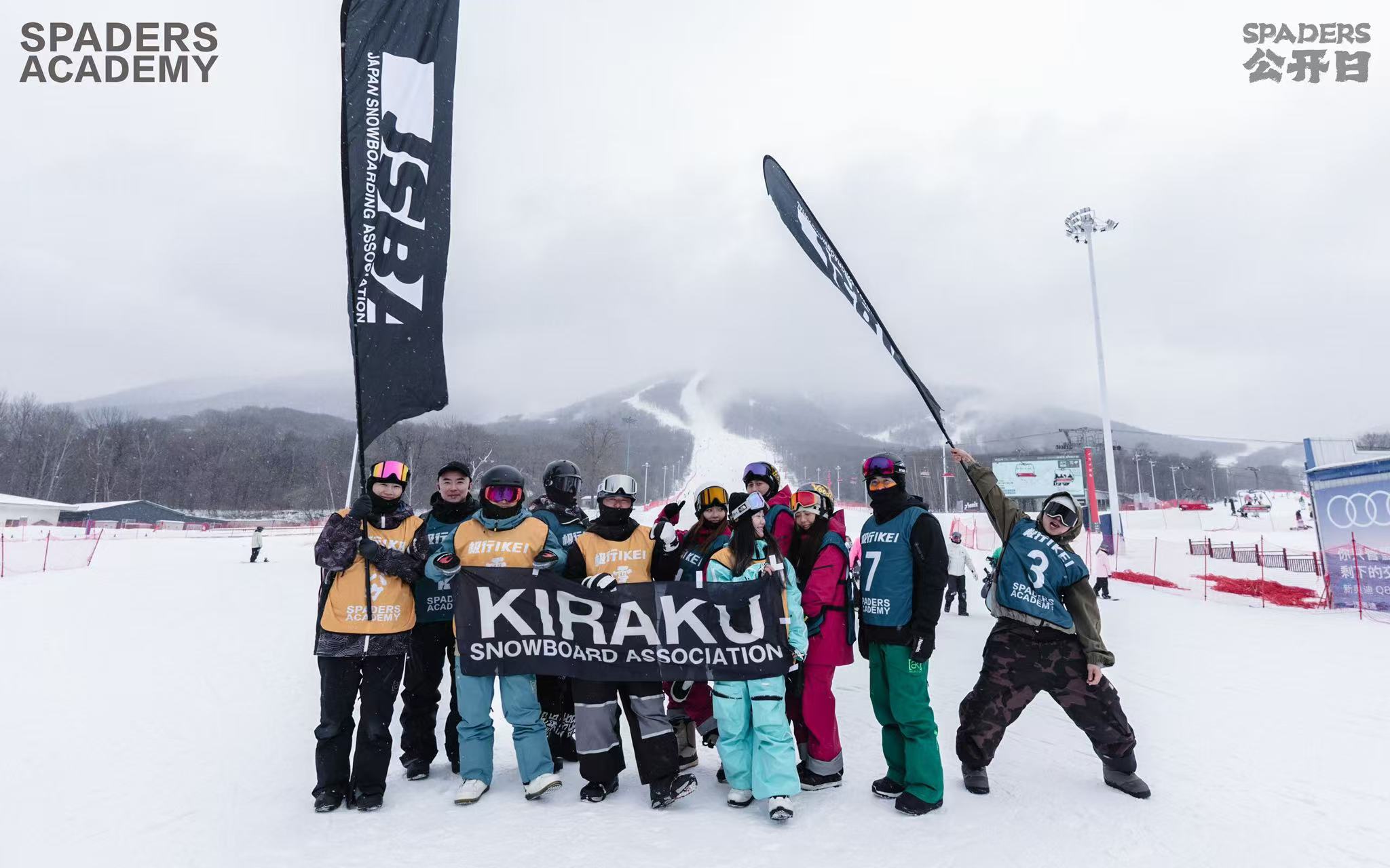 日本外滑私教课程