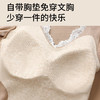 免内衣山茶花打底套装，免Bra又塑形，秋冬一件就超暖！【G】 商品缩略图4