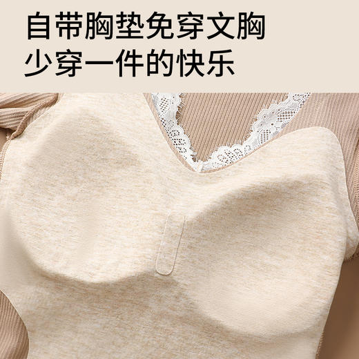 免内衣山茶花打底套装，免Bra又塑形，秋冬一件就超暖！【G】 商品图4