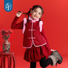 年衣童装儿童中式套装冬季新品女童国风马甲半裙摩登时代中式套装 商品缩略图4
