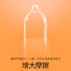 【年末亏本清仓】杜蕾斯螺纹避孕安全套 3只装 商品缩略图3