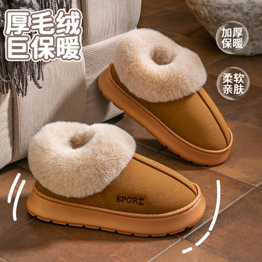 【2双更划算】宅小年 刺绣小暖炉仿皮绒包跟棉拖鞋 舒适保暖 毛绒鞋口 防滑 男款/女款 商品图2