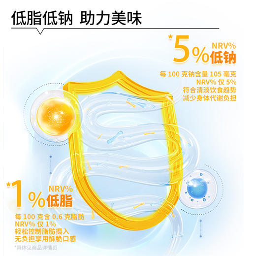 低脂苹果脆丁10g（6包、10包） 商品图3