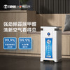 ⁵【汉朗PM2.5空气净化器】 带甲醛显示加强款 62平方米 有轮可移动 YY05-SD-HL 商品缩略图0