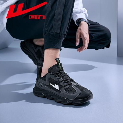 回力男鞋运动鞋2025新款秋季百搭老爹鞋透气网鞋休闲跑步鞋子男款 商品图2