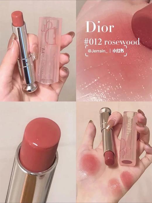 专属你们  DIOR 变色唇膏3支装01 04 012 商品图1