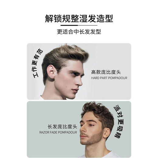 杰威尔定型啫喱200g定型喷雾-纪念日百货门店同款168494075 商品图3