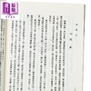 【中商原版】秦汉史 新一版三刷 	劳榦	中国文化大学华冈出版部	港台原版 商品缩略图3