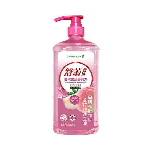 舒蕾 波卡莉香白桃果蔬餐具净1.008kg1瓶 6973226722169 商品图0