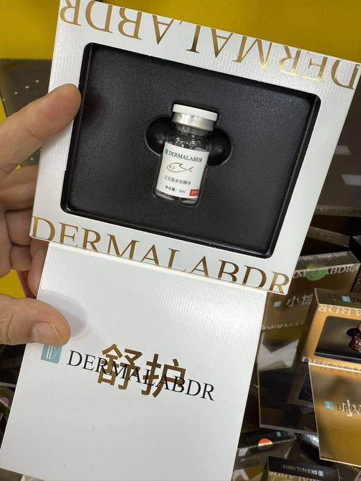 德玛-械字号水光精华液 商品图4