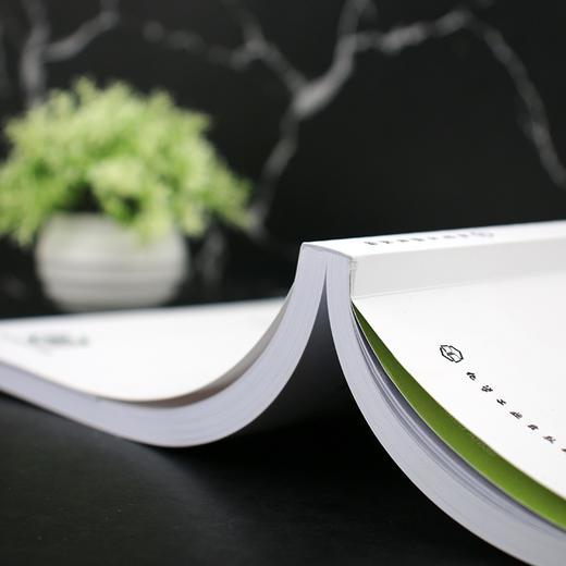 重度污染产地种植结构调整与生态补偿 商品图4