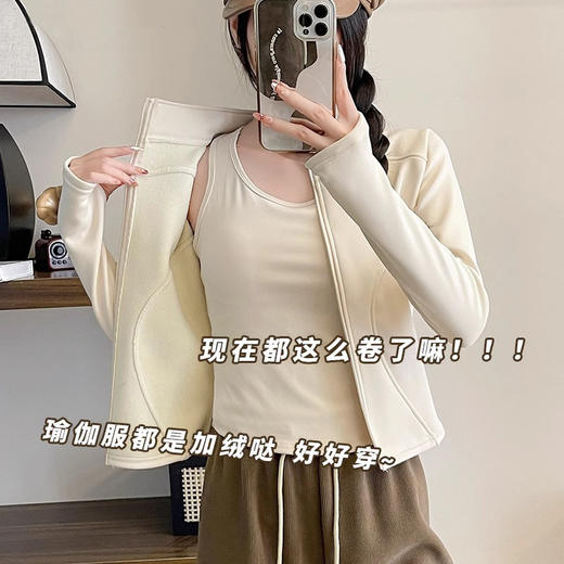 【ZS】蓄热锁温【lu同款小蛮腰保暖外套】单穿显身材，叠穿更精致（卡码/喜欢宽松舒适建议拍大一码） 商品图12