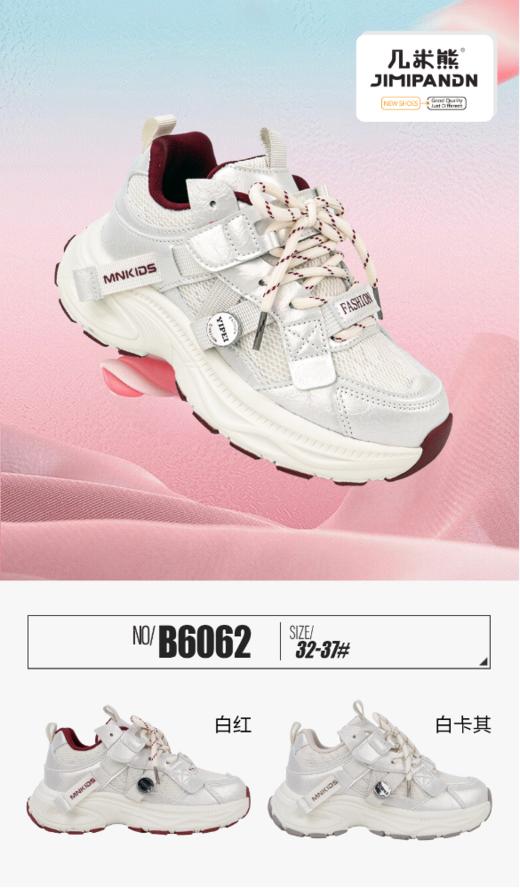 几米熊6062 商品图0