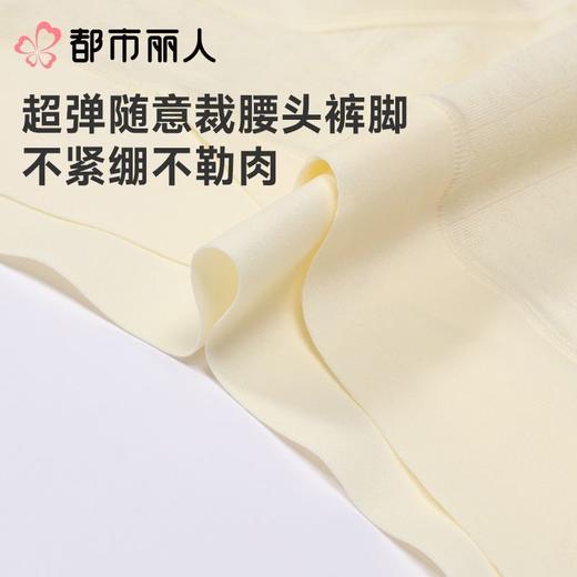 都市丽人女士内裤棉提花平角裤孕妇裤系列LKC701 商品图4