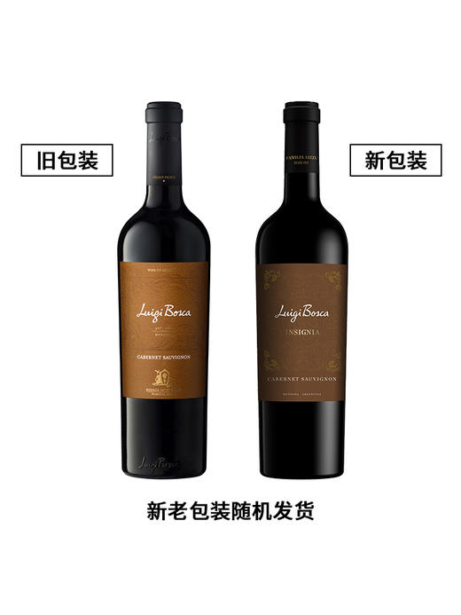 Luigi Bosca Cabernet Sauvignon 波斯卡赤霞珠干红葡萄酒，阿根廷 商品图1