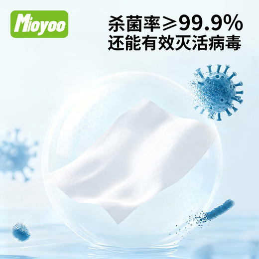 便携装无酒精干净卫生湿厕纸7片8包湿厕纸-纪念日百货门店同款168246469 商品图2