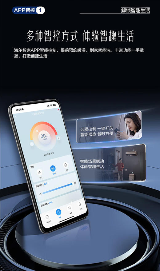 海尔风暖浴霸卫生间暖风照明排气一体机浴室集成吊顶FS3 商品图12