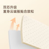 雅芳婷荣耀公爵乳胶防螨床垫家用卧室科学护脊连锁金刚弹簧床垫 商品缩略图2