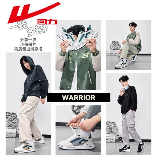回力男鞋2025新款秋冬季运动鞋男款潮流百搭休闲鞋软底跑步鞋子男 商品图9