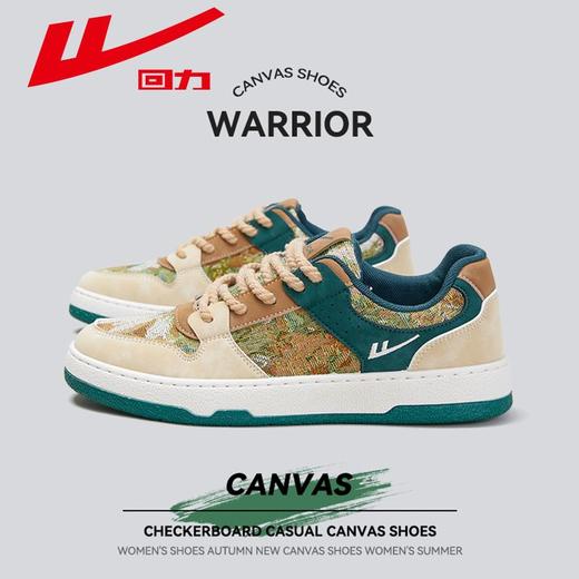 回力男鞋运动板鞋2025秋季新款秘密森林潮流百搭低帮休闲鞋子男款 商品图1