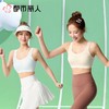都市丽人女士内衣棉少女文胸无钢圈无BBC2C4 商品缩略图1