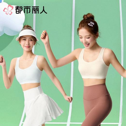 都市丽人女士内衣棉少女文胸无钢圈无BBC2C4 商品图1