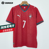 SFS彪马Puma2026世界杯葡萄牙主场球迷版球衣短袖足球服783278-01 商品缩略图0