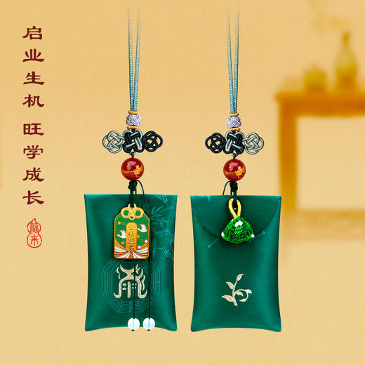 五行福袋 香包香囊袋 商品图7