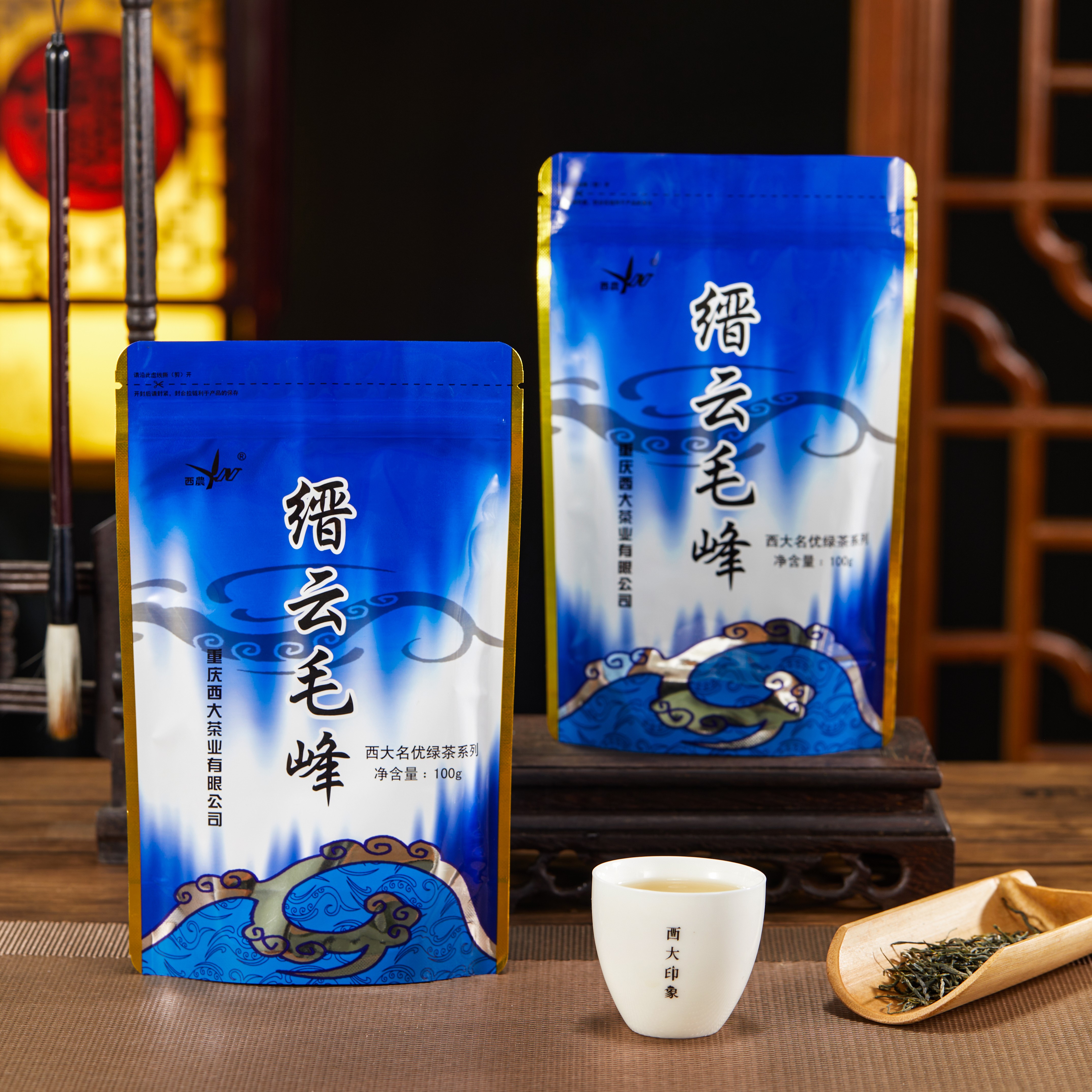 缙云毛峰·敬业