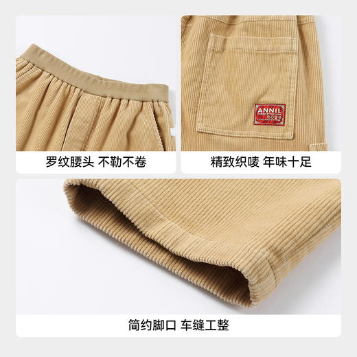 【实体店同款】男童全腰梭织单裤春季新款安奈儿童装AB616015 商品图4