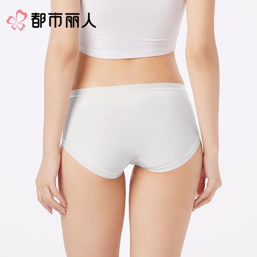 都市丽人女士内裤天丝棉平角裤木代尔系列LKC5H6 商品图2
