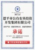 恩露竹韵茶红茶|醇厚浓香.茶香耐泡，汤色清澈明亮，艳而不俗【清明期间正常发货】 商品缩略图5
