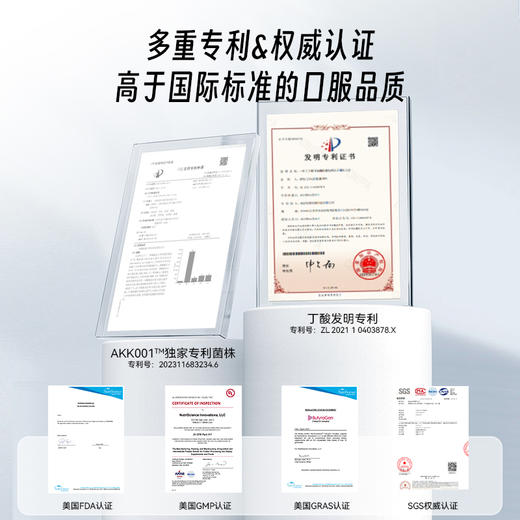 【romi专属】Timeshop 肠倍轻AKK益生菌胶囊 60粒/瓶 [多瓶装]-Romi 商品图4