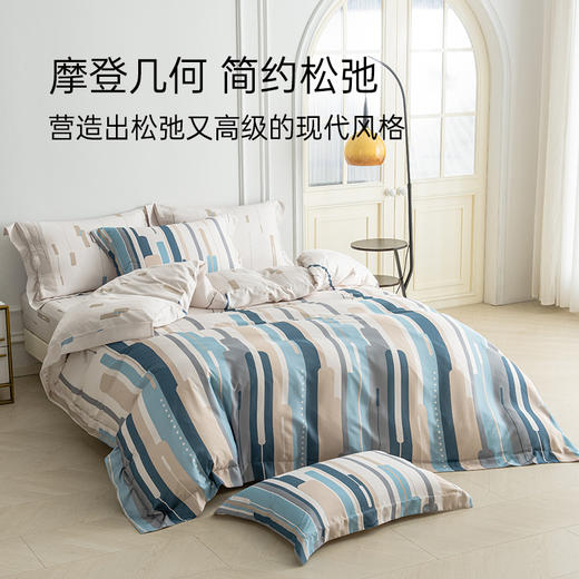 2025年新款雅芳婷60S摩登丝床上四件套莫代尔天丝被套床笠款套件 商品图4